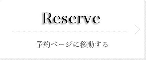 ステップアップ